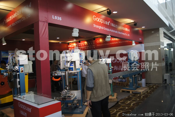 第十三屆廈門石材展