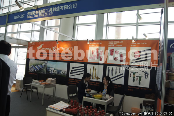 第十三屆廈門石材展