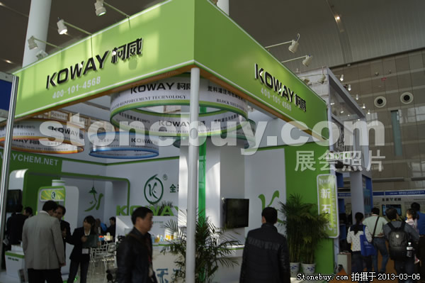 第十三屆廈門石材展