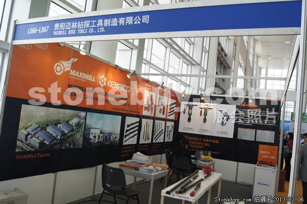 第十三屆廈門石材展