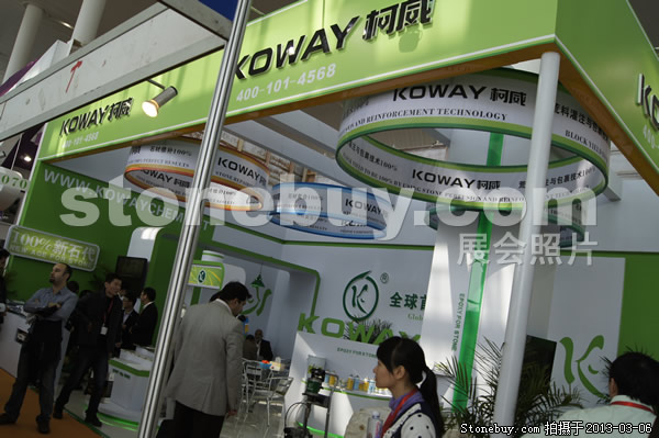 第十三屆廈門石材展