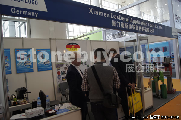 第十三屆廈門石材展