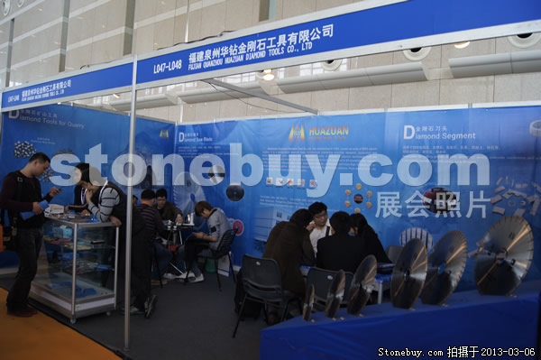 第十三屆廈門石材展