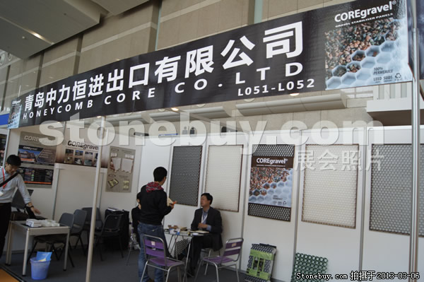 第十三屆廈門石材展