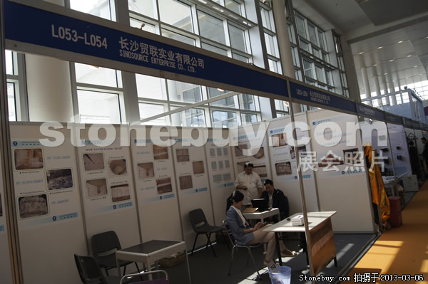 第十三屆廈門石材展