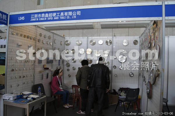 第十三屆廈門石材展