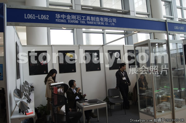 第十三屆廈門石材展