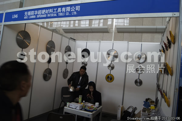 第十三屆廈門石材展