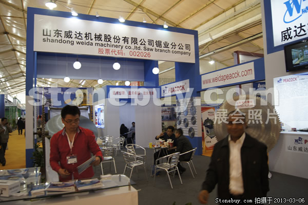 第十三屆廈門石材展