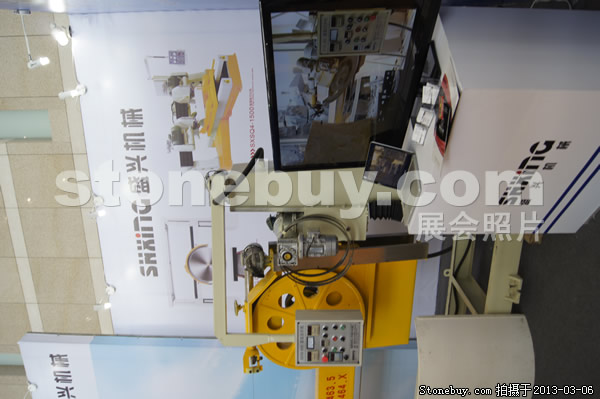 第十三屆廈門石材展