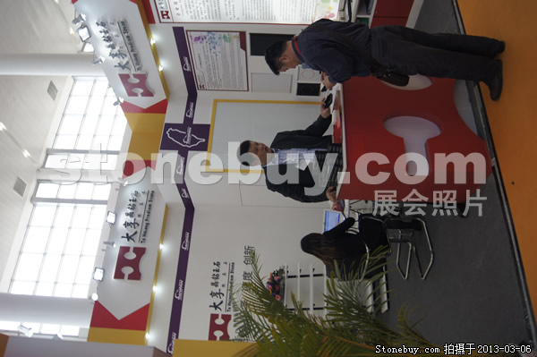 第十三屆廈門石材展