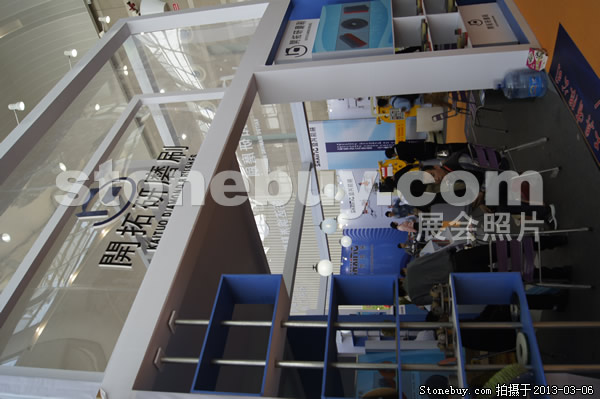 第十三屆廈門石材展