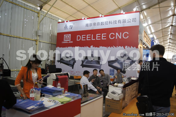第十三屆廈門石材展