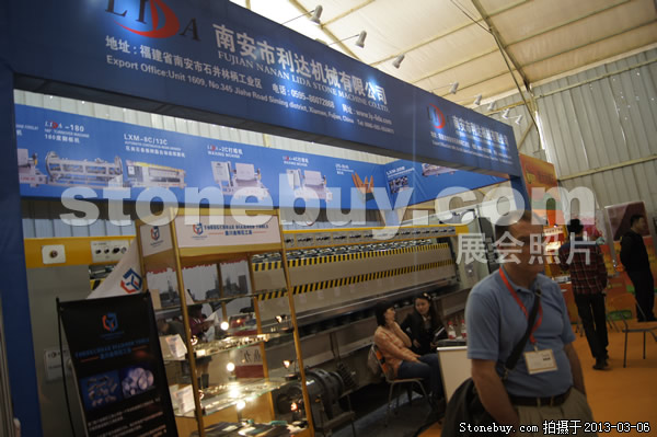 第十三屆廈門石材展