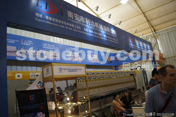 第十三屆廈門石材展