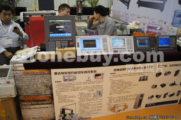 第十三屆廈門石材展