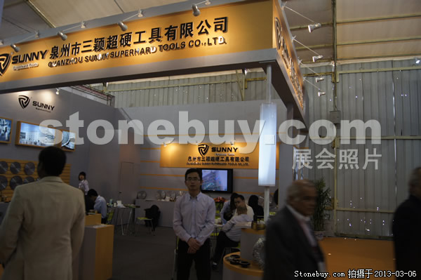 第十三屆廈門石材展