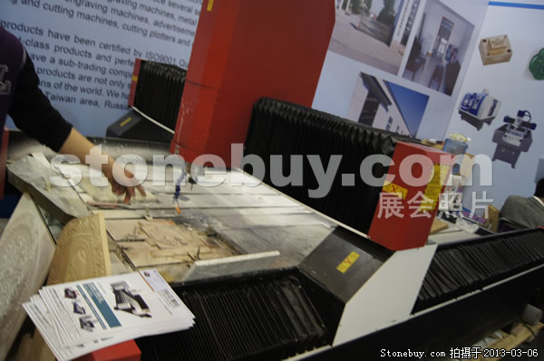 第十三屆廈門石材展