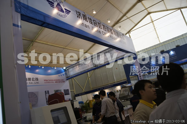 第十三屆廈門石材展