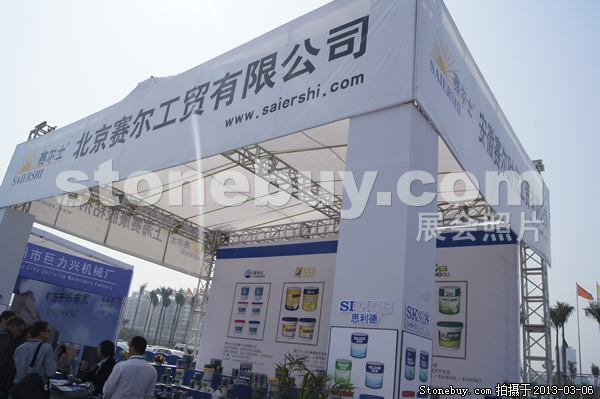 第十三屆廈門石材展