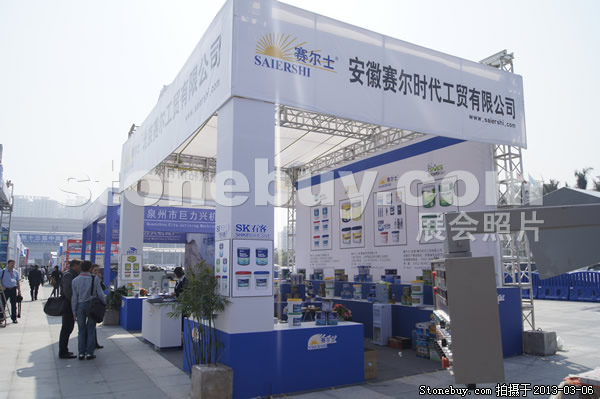 第十三屆廈門石材展