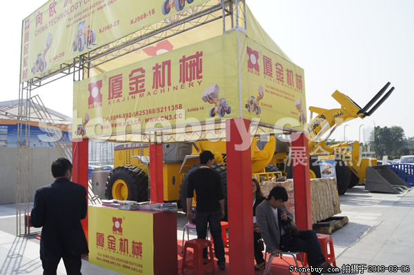 第十三屆廈門石材展