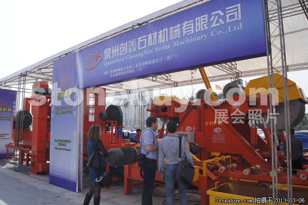 第十三屆廈門石材展