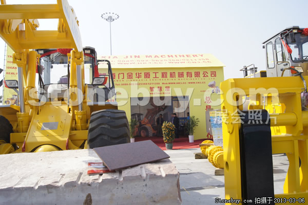 第十三屆廈門石材展