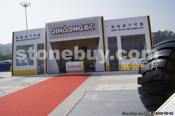 第十三屆廈門石材展