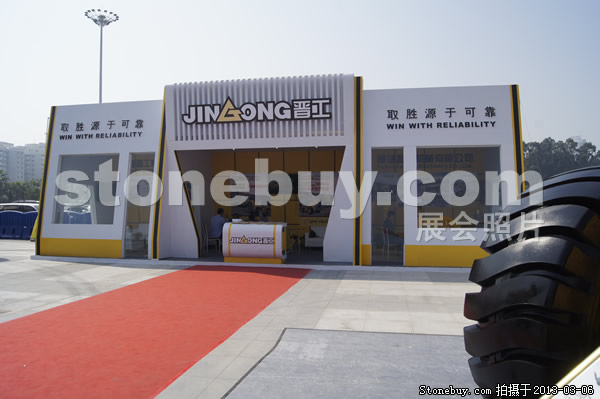 第十三屆廈門石材展