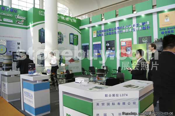 第十三屆廈門石材展