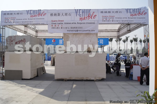 第十三屆廈門石材展