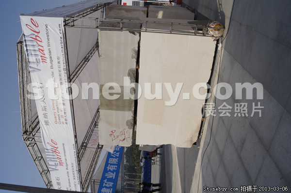 第十三屆廈門(mén)石材展