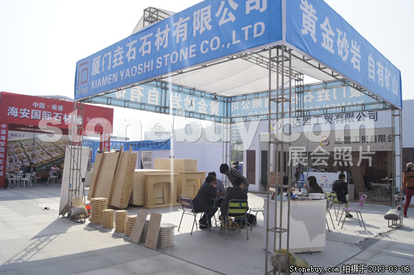 第十三屆廈門石材展
