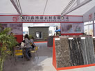 第十三屆廈門石材展