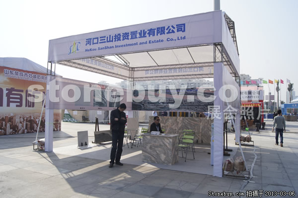 第十三屆廈門石材展