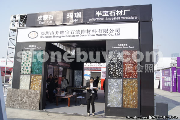 第十三屆廈門石材展