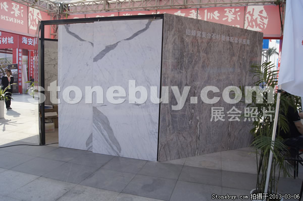 第十三屆廈門(mén)石材展