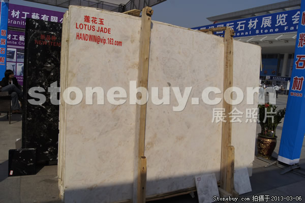 第十三屆廈門石材展