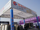 第十三屆廈門石材展