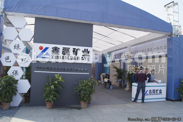 第十三屆廈門石材展