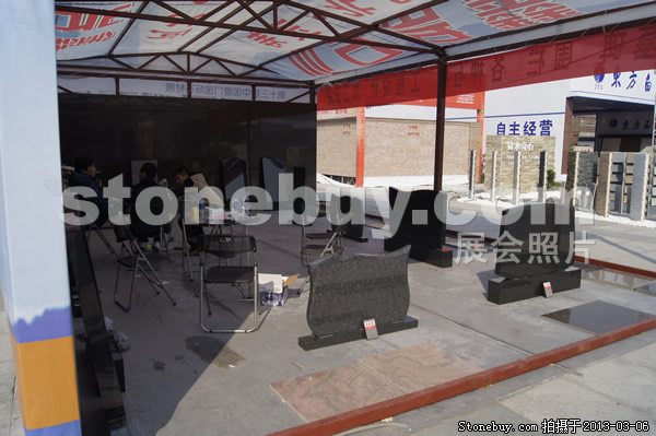 第十三屆廈門石材展