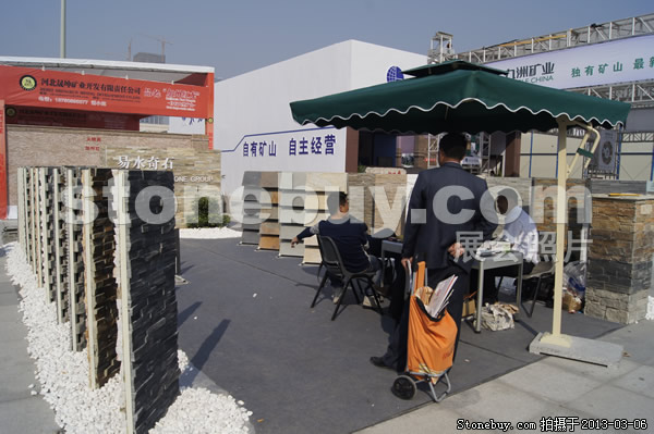 第十三屆廈門石材展