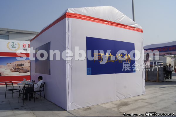 第十三屆廈門石材展