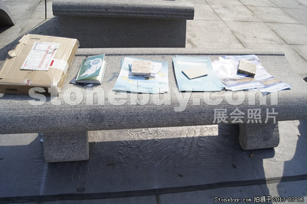 第十三屆廈門石材展