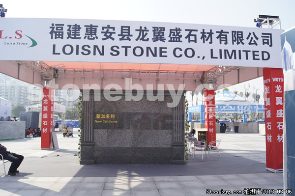 第十三屆廈門石材展