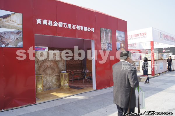 第十三屆廈門石材展