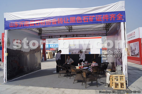 第十三屆廈門石材展