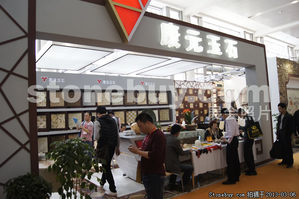 第十三屆廈門石材展