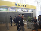 第十三屆廈門石材展